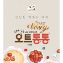 월드건강식품전문점(영등포3호점)