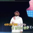 박현도 이미지