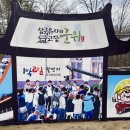 충의공 엄흥도 역사탐방로 이미지