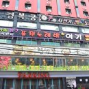 33숯불갈비 이미지