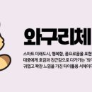 이로운디자인협동조합