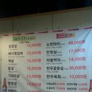 불타는꽃돼지 이미지