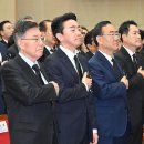 장동혁 대표, YS 10주기 추모식서 “자유민주주의 심각한 도전, 굴복 않겠다” 이미지