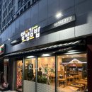 얌샘김밥길음롯데