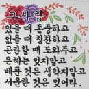 보석십자수 수재샵 이미지