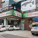 총체보리한우 정육식당 이미지