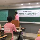 에듀원투어