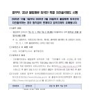 전북국제행정사사무소 이미지