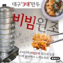 율하3