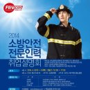 대구지방노동청 이미지