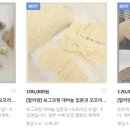 알라망손뜨개 이미지
