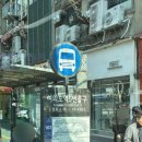 모두덴 | [연남] 홍대 연남동 브런치 맛집 :: 베어스덴 브런치 - 프렌치토스트, 감바스 파스타 추천