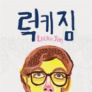 에이미스 이미지