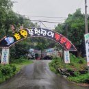 초원풍천장어 이미지