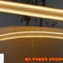 우박덴트Repair 이미지