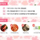주식회사더꽃게
