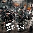 ㈜태원엔터테인먼트