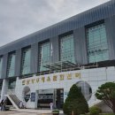 한국체육교육개발원 이미지
