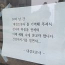 대성승복 이미지