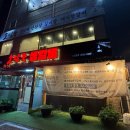 소말뚝갈비살.안창살 | 일산 백석 :: 단체모임 회식하기 좋은 숯불구이 소생갈비 안창살 갈비살 돼지왕갈비[소말뚝 생갈비]