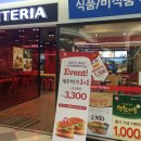 어진동_홈플러스 이미지