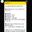 소노펠리체빌리지A~D비발디파크 이미지