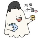 화통중화요리 이미지