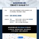 은계한의원 이미지