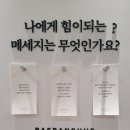 휴 정신건강의학과 의원 | 우울증 증상, 우울증 치료 [아산시 배방휴정신건강의학과의원] - 치료 세달차 후기