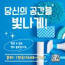 이천천 이미지