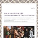 파파게노인천