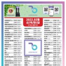 금영3 노래연습장 이미지