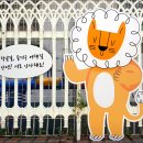 논현초등학교 이미지
