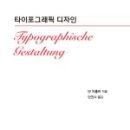 디자인 얀