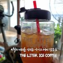 한잔The