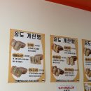 남동160 | #.160 인천 논현역 빵집 간식으로 최고인 [송도계란빵] 후기