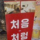 파주휴게소 이미지