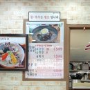 수라냉면 이미지