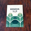 도봉-쌍문-도봉-1138 | 쌍문동 카레 맛집 - 코노하카레 후기