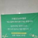 다올 미용샵