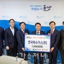 한국특수가스(주) 이미지