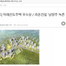 성원건축(주) 이미지