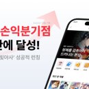 올웨이즈 이미지