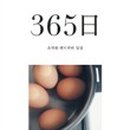 이봄푸드