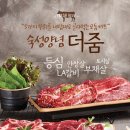 그램그램 - 양평군 흥청중앙길 1 | 그램그램