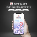 마플;Myplace | [위치기반, 지도앱] 나만의 장소 다이어리, 장소저장 앱 개발