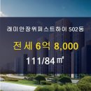 부동산신화 공인중개사사무소 이미지