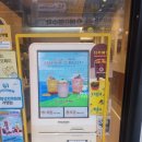 씨유 동탄목동점 이미지