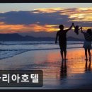 아리아호텔 - 부산진구 중앙대로680번가길 56-8 | 아리아호텔