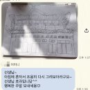 차영미술학원 | 광주 수완지구 운남동 미술학원, n개월차 아이가 달라졌어요!!(후기)
